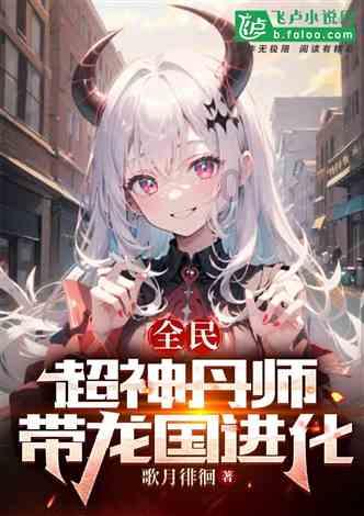 摩娜时尚博客
