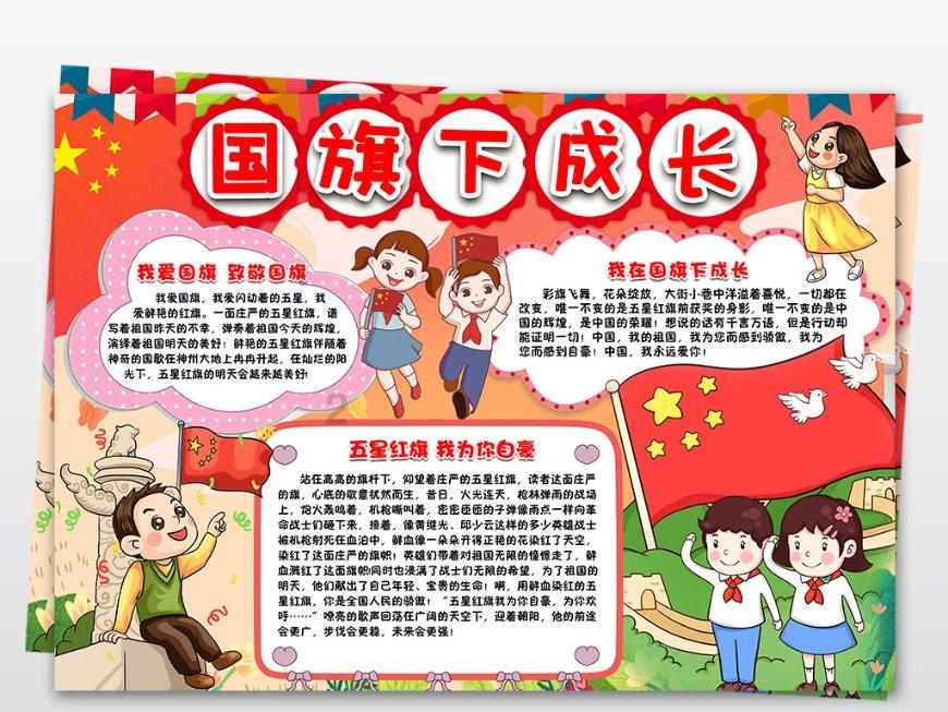 炎龙骑士团