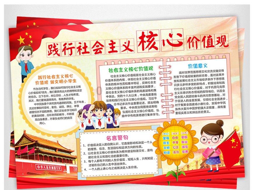 收集星星的高吉