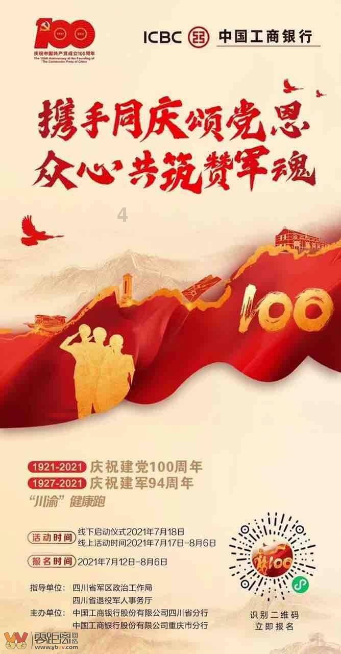 【甘快看】筑牢冬日“温暖防线”——甘肃倾力保障困难群众温暖过冬