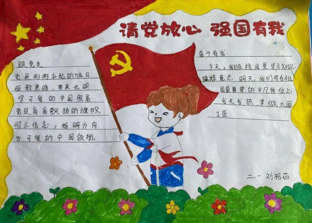 如何养出安全感满满的孩子？