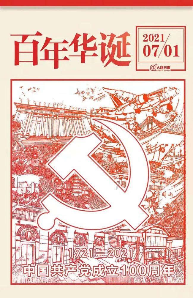 云南省召开中小学党建德育工作会议